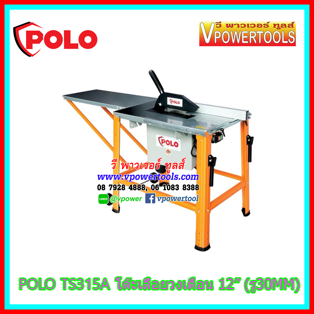 POLO TS315A โต๊ะเลื่อยวงเดือน 12" รู 30 มม. (ไม่รวมใบเลื่อย)