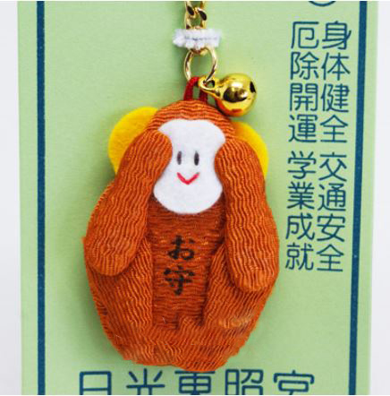 Monkey ผ้าไหมญี่ปุ่น