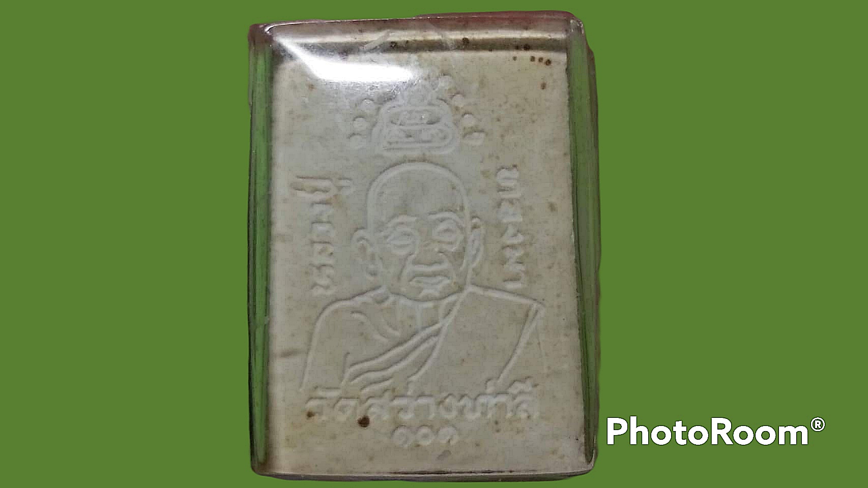 สมเด็จหลังรูปเหมือน หลวงปู่ทองมา ถาวโร วัดสว่างท่าสี จ.ร้อยเอ็ด