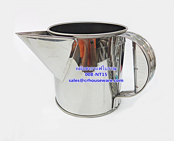 หม้อชงกาแฟโบราณ รหัสสินค้า 008-NT15,หม้อชงการแฟ,หม้อชงชาชัก