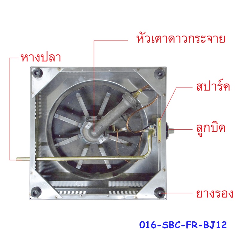 เตาเครป 12 นิ้ว (แก๊ส) 016-SCB-FR-BJ12