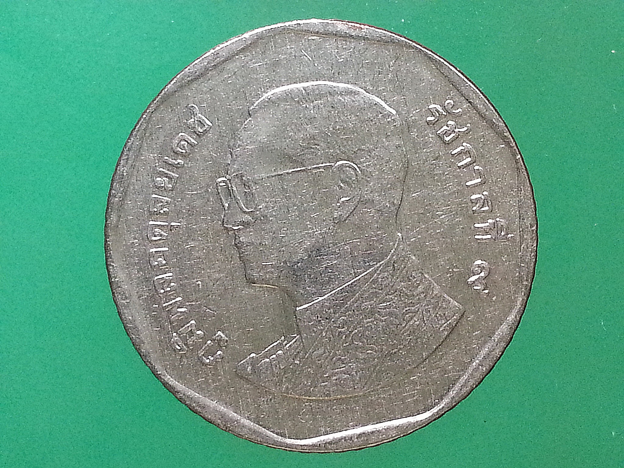 เหรียญ เงินหมุนเวียน รัชกาลที่ 9 5 Baht RAMA 9 แบบใหม่ 2011