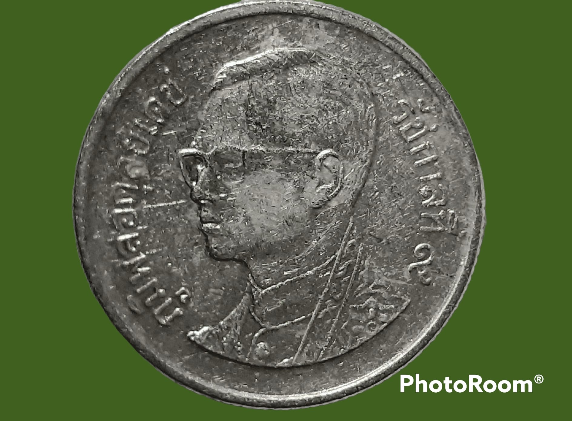 เหรียญ เงินหมุนเวียน รัชกาลที่ 9 1 Baht RAMA 9 2006