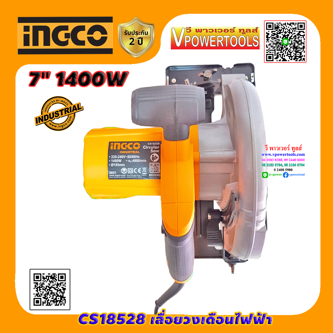 INGCO เลื่อยวงเดือนไฟฟ้า 7 นิ้ว 1400W พร้อมใบเลื่อย 7" x 24T 1 ใบ CS18528 (เทียบเคียง M5801B)