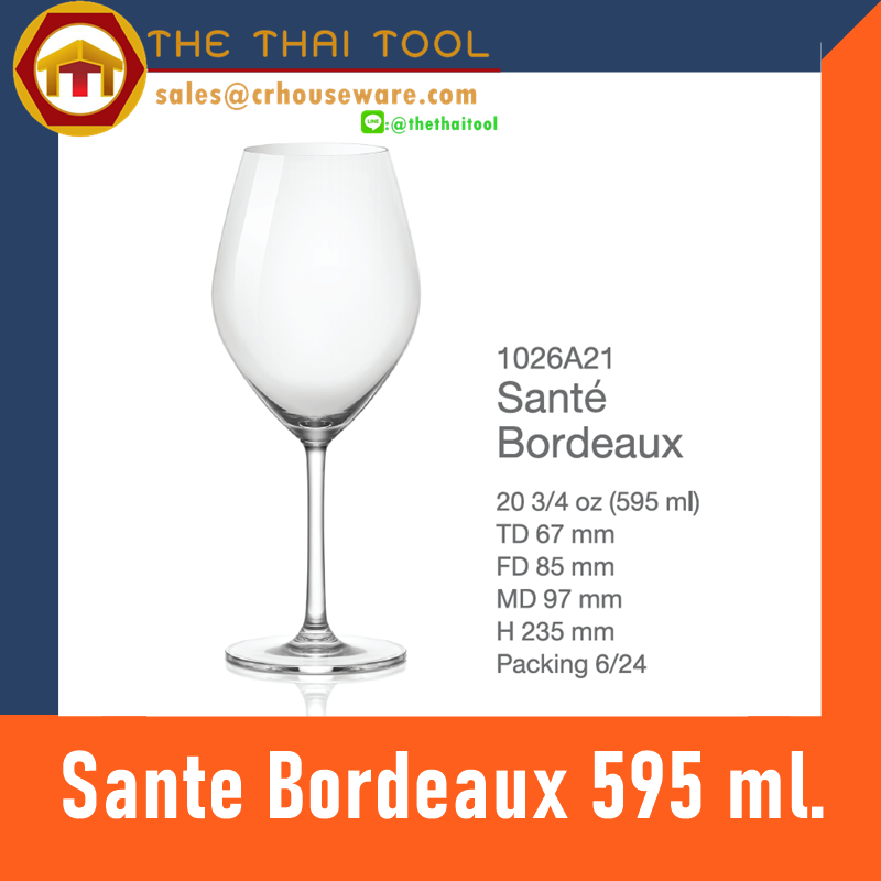 SANTE BORDEAUX ซองเต้ บอร์โด 1026A21