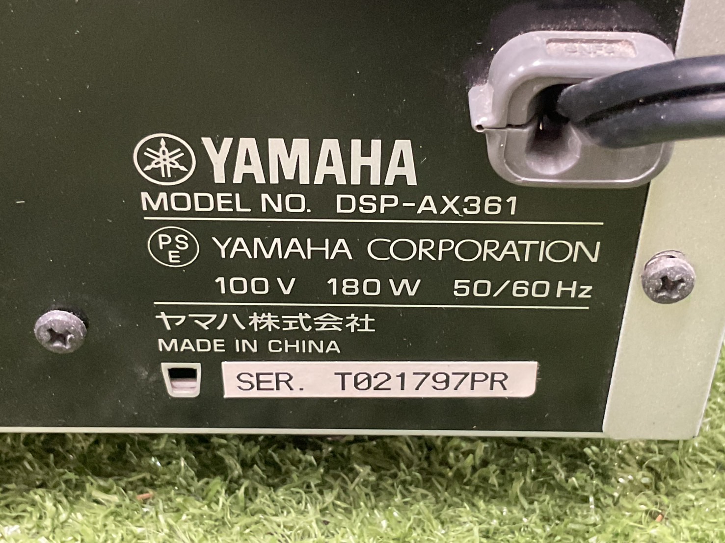 เครื่องขยายเสียง YAMAHA : DSP-AX361 สินค้าไม่พร้อมใช้งาน(ต้องซ่อม)