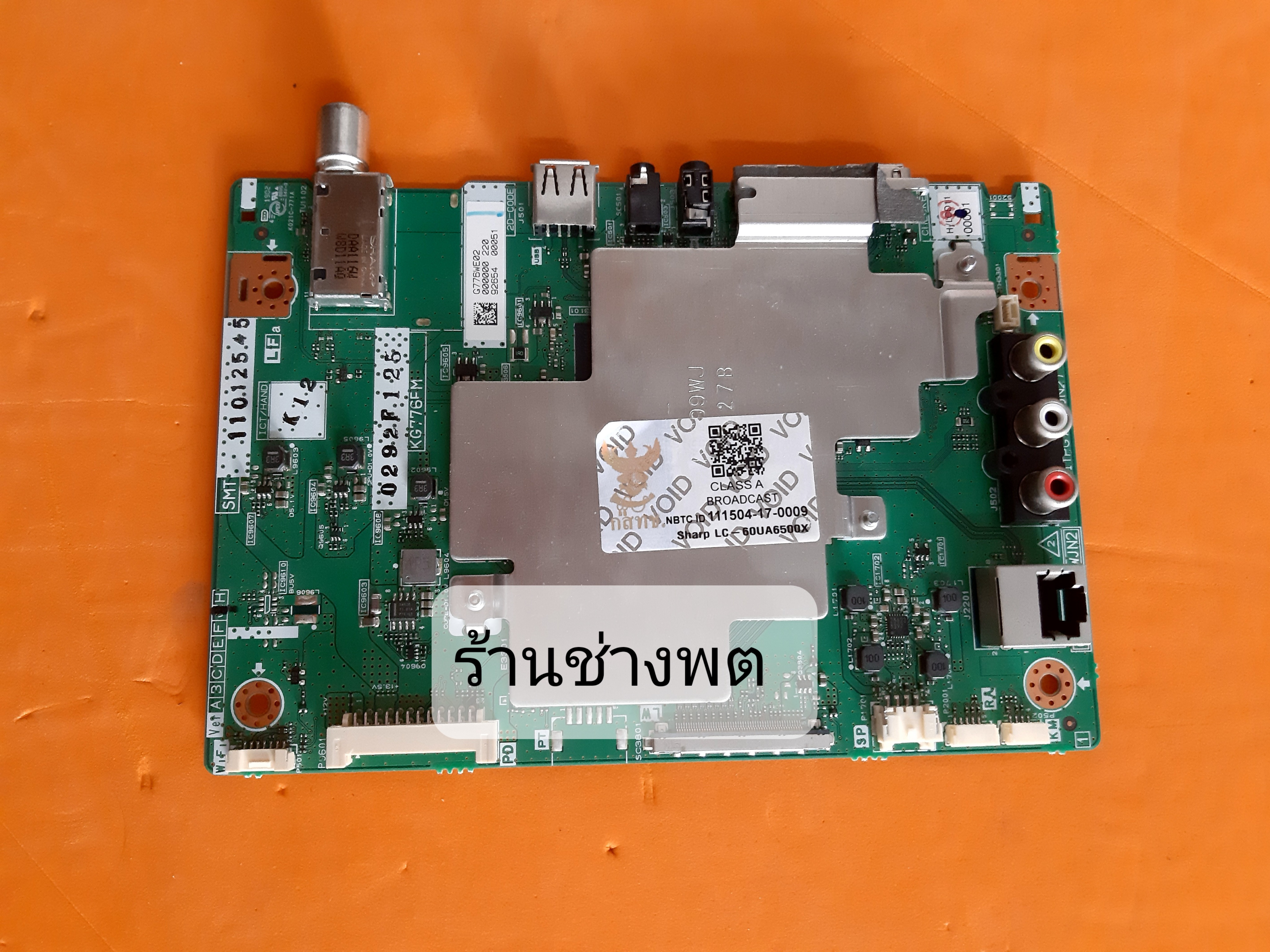 เมนบอร์ด LC-60UA6500X พาร์ท DKEYMG776FM02 : QPWBXG776WJN2