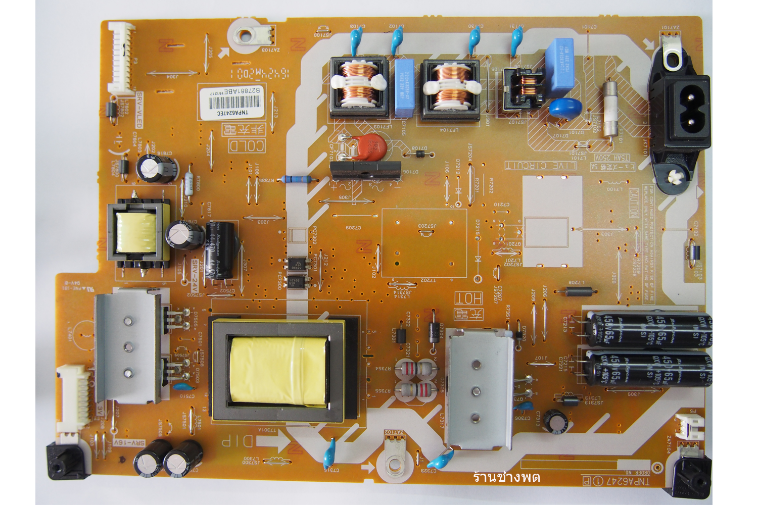 Power Supply TH-40D400T Pass : TNPA6247
