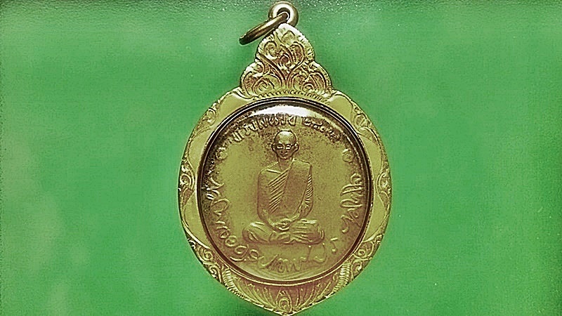 เหรียญ รัชกาลที่ 9 ทรงผนวช เลี่ยมทองคำ