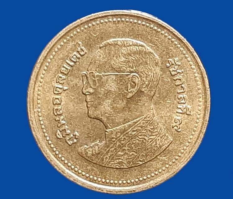 เหรียญ เงินหมุนเวียน รัชกาลที่ 9 2 Baht RAMA 9 (2552) อันดับ 9