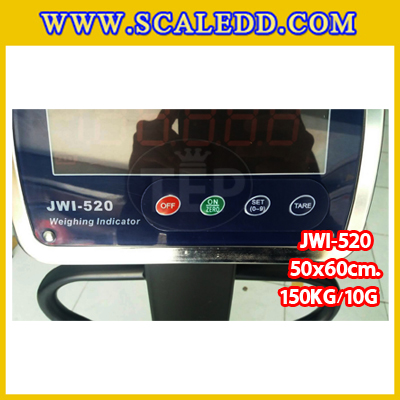 เครื่องชั่งน้ำหนักดิจิตอลพร้อมล้อ150กิโลกรัม เครื่องชั่งตั้งพื้น150กิโล เครื่องชั่งพร้อมล้อ150kg ตาชั่งตั้งพื้น150กิโล ความละเอียด10g ยี่ห้อ JADEVER รุ่นJWI-520 ขนาดแท่น50x60cm พร้อมที่เข็นและล้อ URETHANE