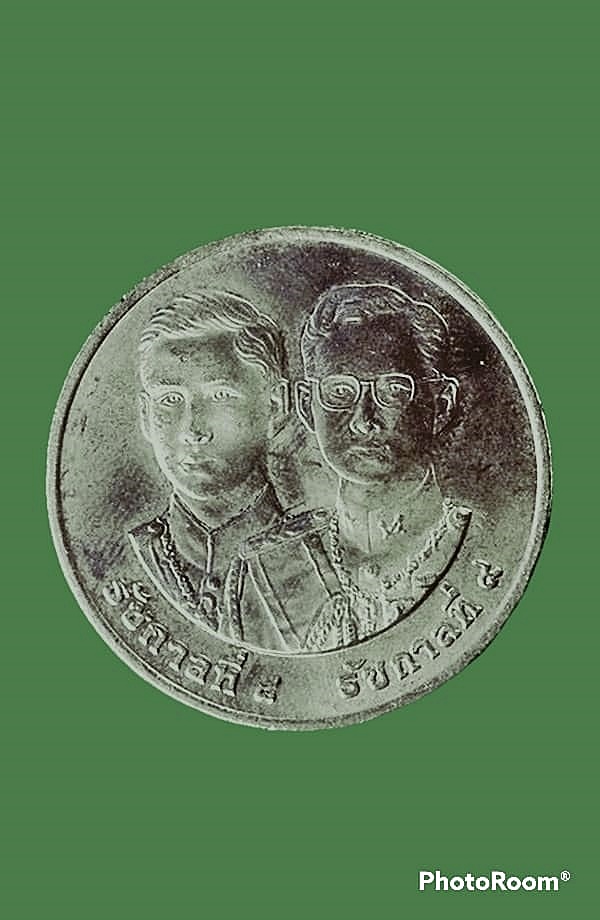 50 ปี สันติภาพ 50th Anniversary of Thai Peace Day