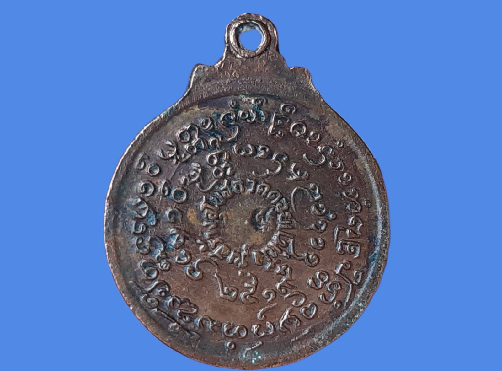 เหรียญ หลวงปู่แหวน วัดดอยแม่ปั๋ง จ.เชียงใหม่ รุ่นสร้างอุโบสถ ปี 2519 ตอกโค๊ด