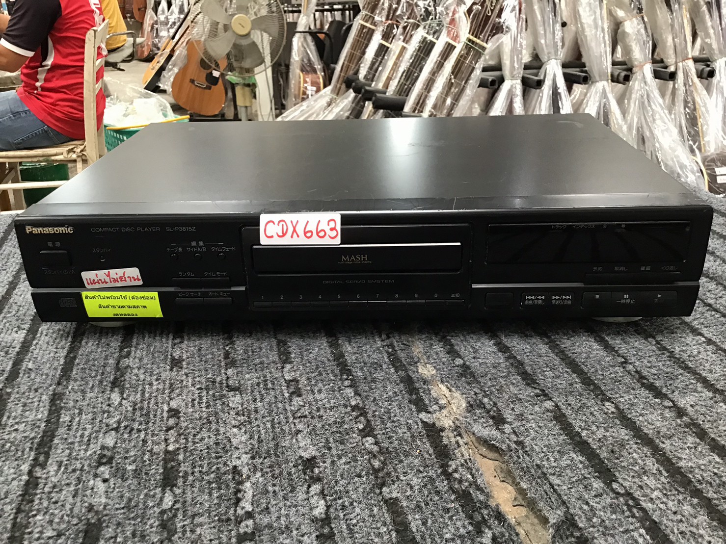 เครื่องเล่น CD PANASONIC SL P3815Z สินค้าไม่พร้อมใช้งาน (ต้องซ่อม)