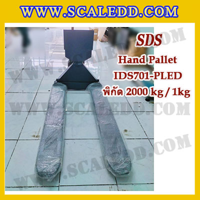 เครื่องชั่งพาเลทแบบบิ้วอินปริ้นเตอร์ในตัว เครื่องชั่งพาเลท2000kg เครื่องชั่งน้ำหนักพาเลท2ตัน ตาชั่งพาเลท2ตัน เครื่องชั่งพาเลทปริ้นท์น้ำหนัก พิกัด 2000kg ความละเอียด 1kg ยี่ห้อ SDS รุ่น IDS701-PLED
