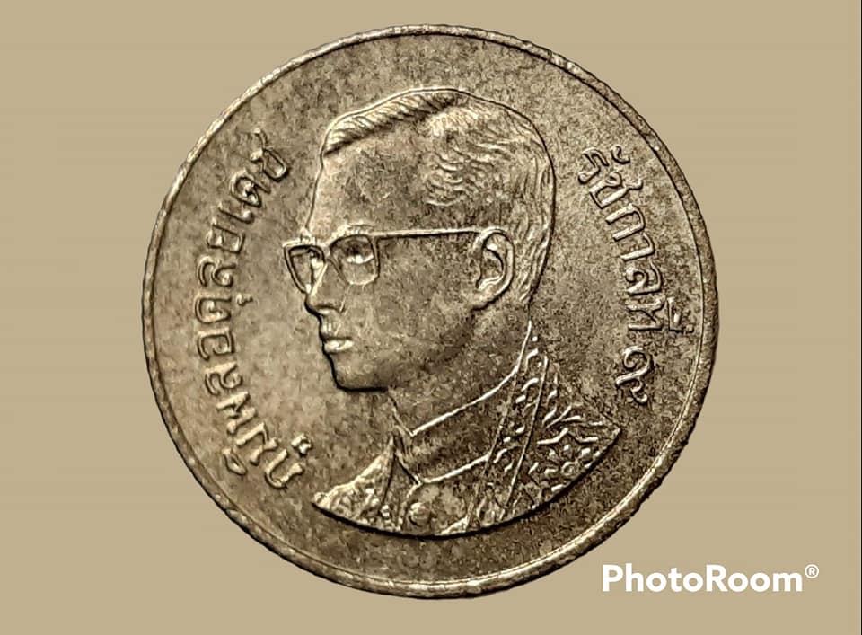 เหรียญ เงิน กษาปณ์หมุนเวียน รัชกาลที่ 9 25 Satang 2003
