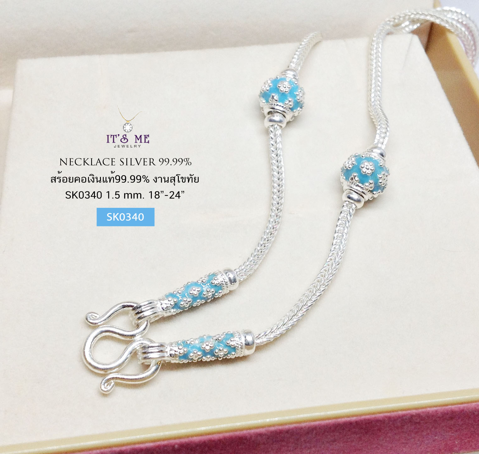 สร้อยคอเงินแท้99.9% งานสุโขทัย สร้อยลายสี่เสา ลงยา สีฟ้า (งานสุโขทัย) สร้อยหนา 1.5 มิล