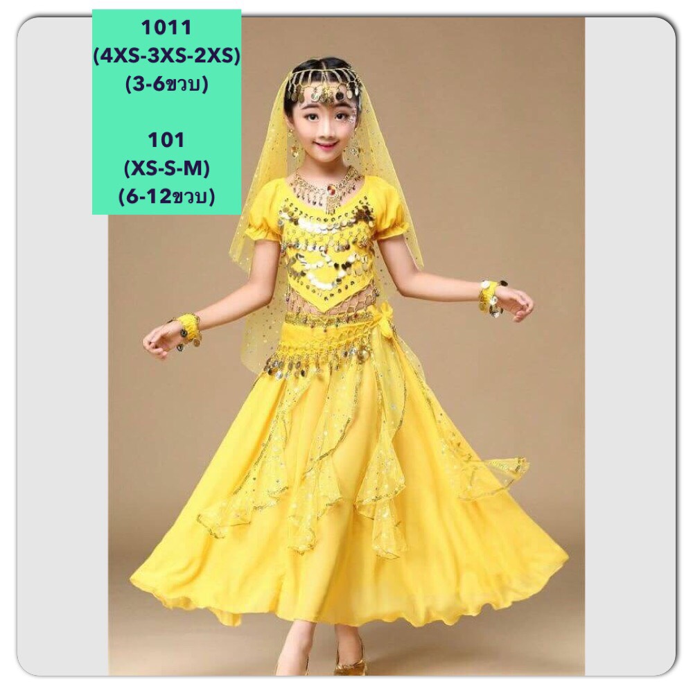 F ชุดเต้น ชุดระบำแขก จินนี่ แบบกระโปรง