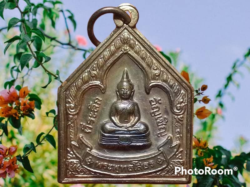 เหรียญหลวงพ่อโสธร วัดโสธรวรารามวรวิหาร