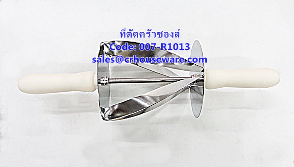 ที่ตัดครัวซองส์ รหัสสินค้า 007-R1013,CROISSANT_CUTTER_THAILAND