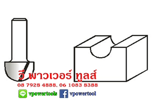 Makita D-49507 ดอกเร้าเตอร์ ดอกบัวหงาย 3/4" ก้าน 1/2"