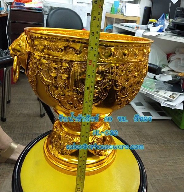พานหัวสิงห์ ขนาด 30 ซม. สีทอง Code ; HL-G30
