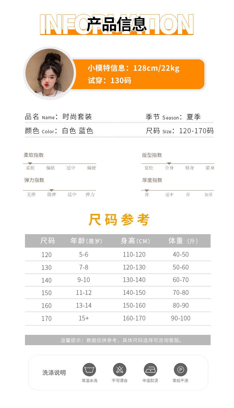 ชุดเต้น ชุดแดนซ์ ชุดลำลองเสื้อเอวลอยแขนสั้น+กางเกงกระโปรงยีนส์