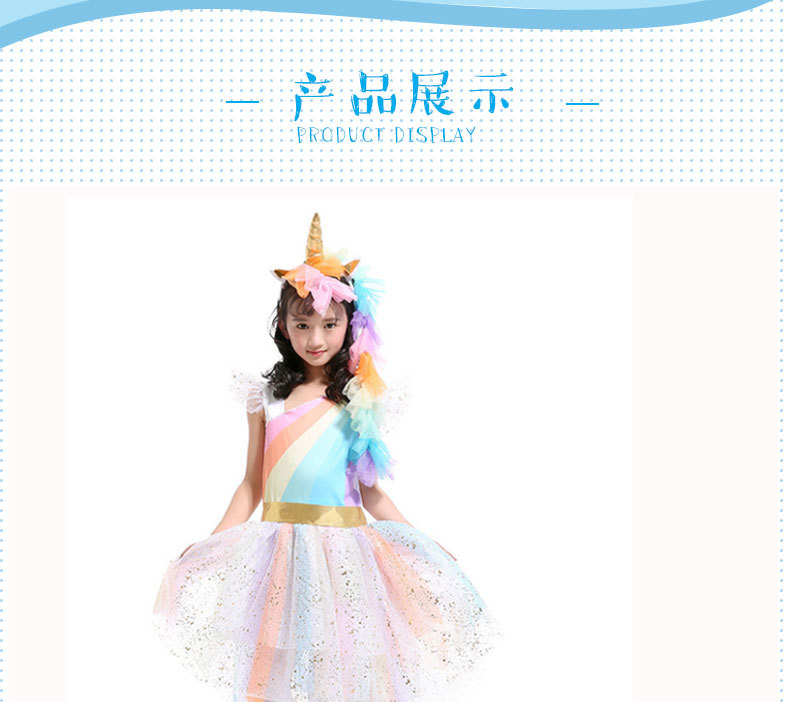 ชุดเดรส ยูนิคอนสีรุ้ง รวมที่คาดผมสีรุ้งและปีก