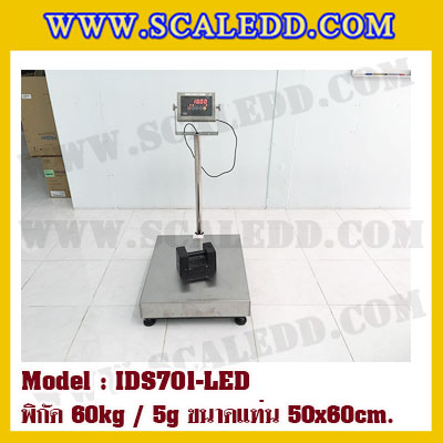 เครื่องชั่งน้ำหนักดิจิตอล พิกัด60kg ค่าละเอียด 5g ยี่ห้อ SDS รุ่น IDS701-SS ขนาดแท่น 50x60 cm.