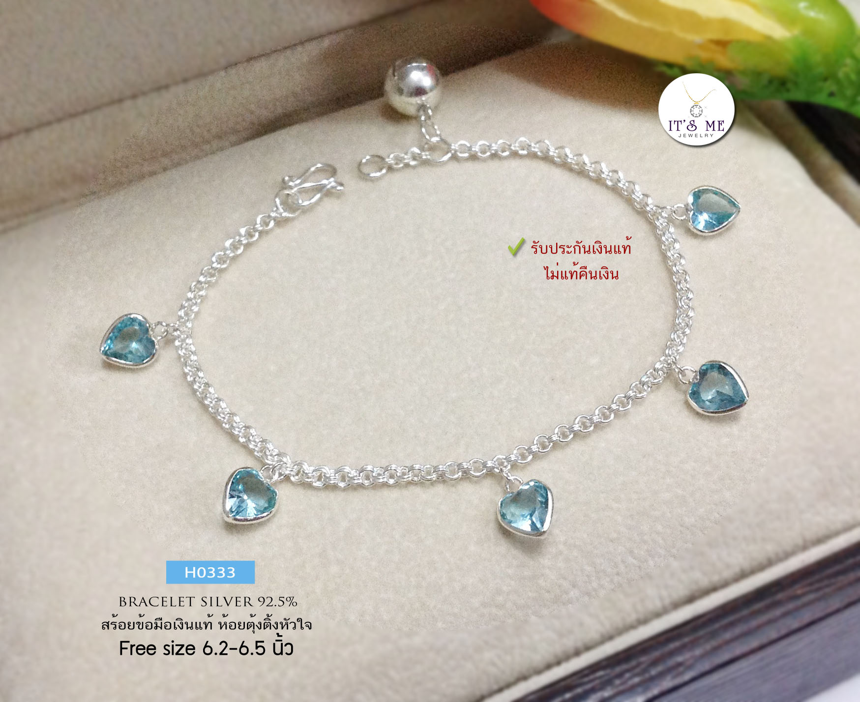 สร้อยข้อมือเงินแท้92.5% ร้อยพลอยสีรูปหัวใจสีฟ้า Free size 6.2-6.5 นิ้ว(เนื้อเงินแท้)
