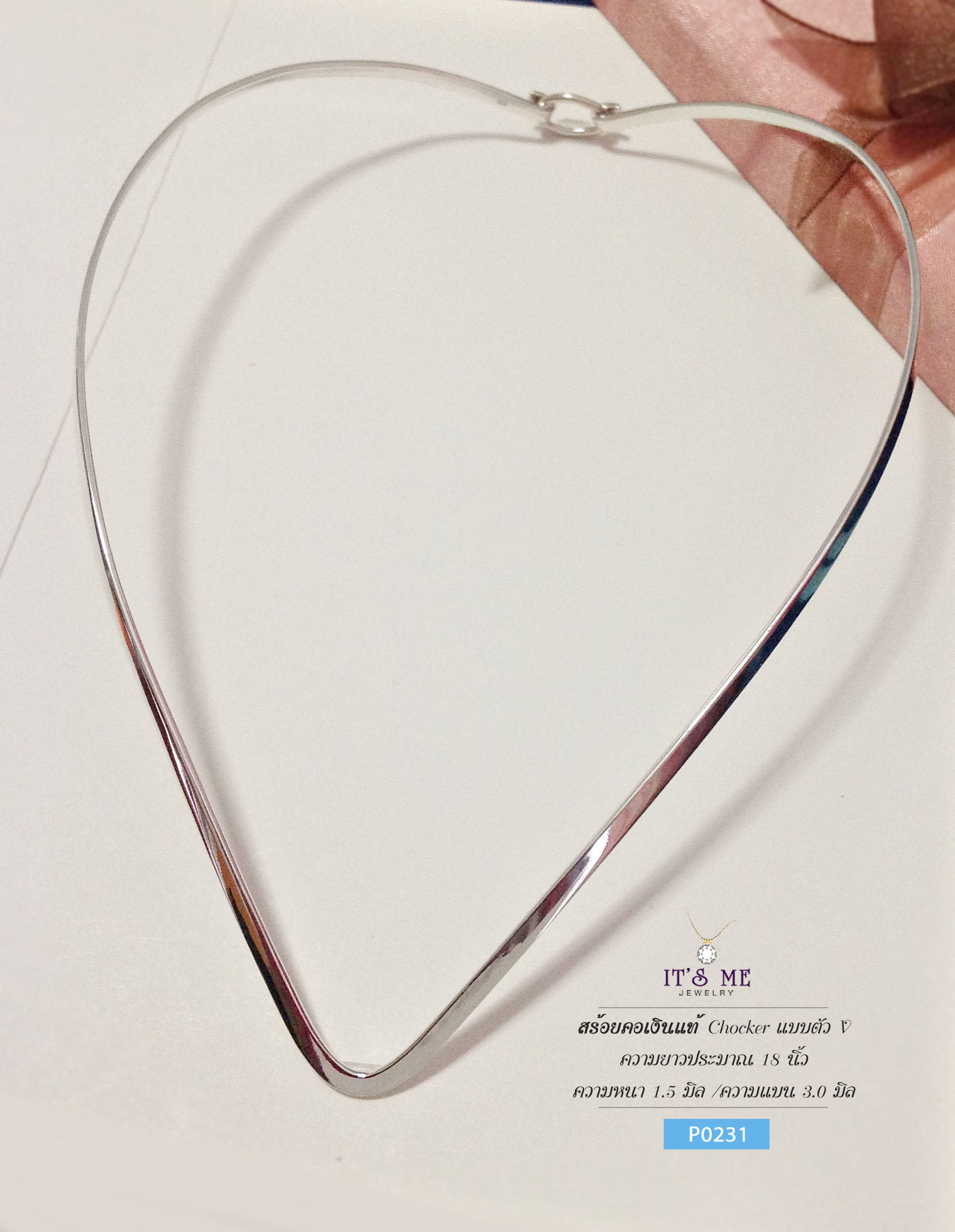 สร้อยคอเงินแท้ Chocker ตัว V แบบเกี่ยว (งานไทย) 18"