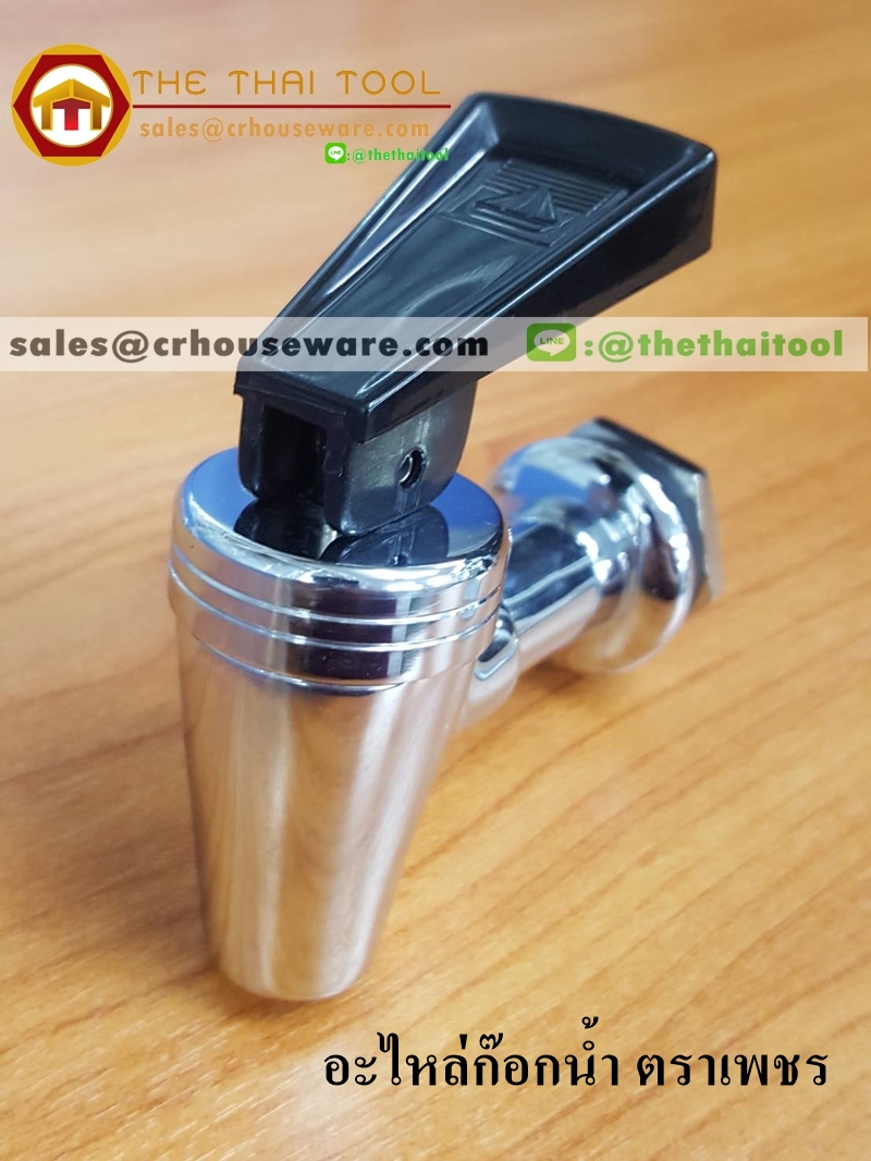 อะไหล่ก๊อกคูลเลอร์เล็ก ตราเพชร Code : 005-KP480,เชียงรายก๊อกคูลเลอร์ตราเพชร