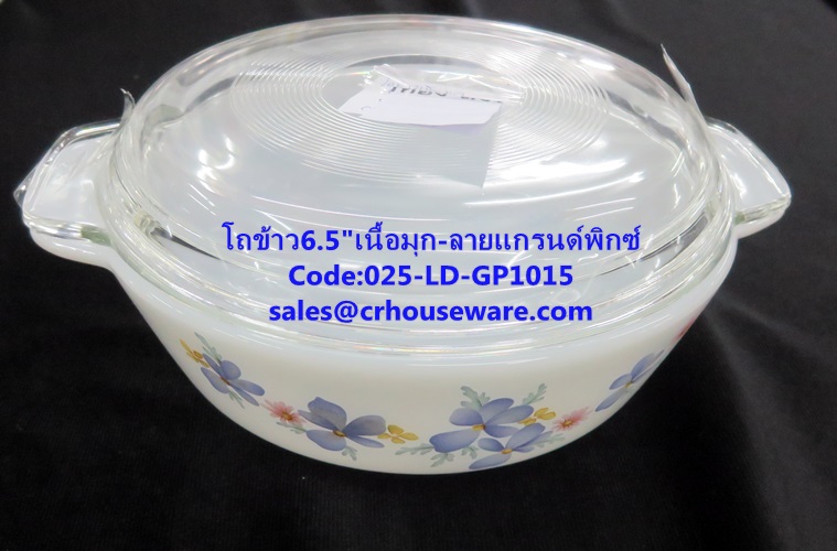 โถข้าวเนื้อมุก 025-LD-GP1015 Grand Pix Dinner โถข้าวกลมพร้อมฝาเล็ก ขนาด 6.5 นิ้ว