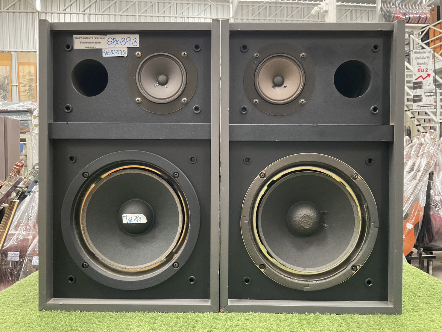 ลำโพง Trans Audio : TR-2022 สินค้าไม่พร้อมใช้งาน(ต้องซ่อม)