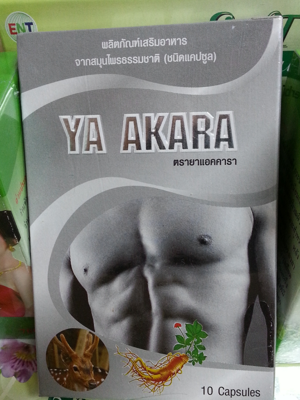 ยาแอคคารา