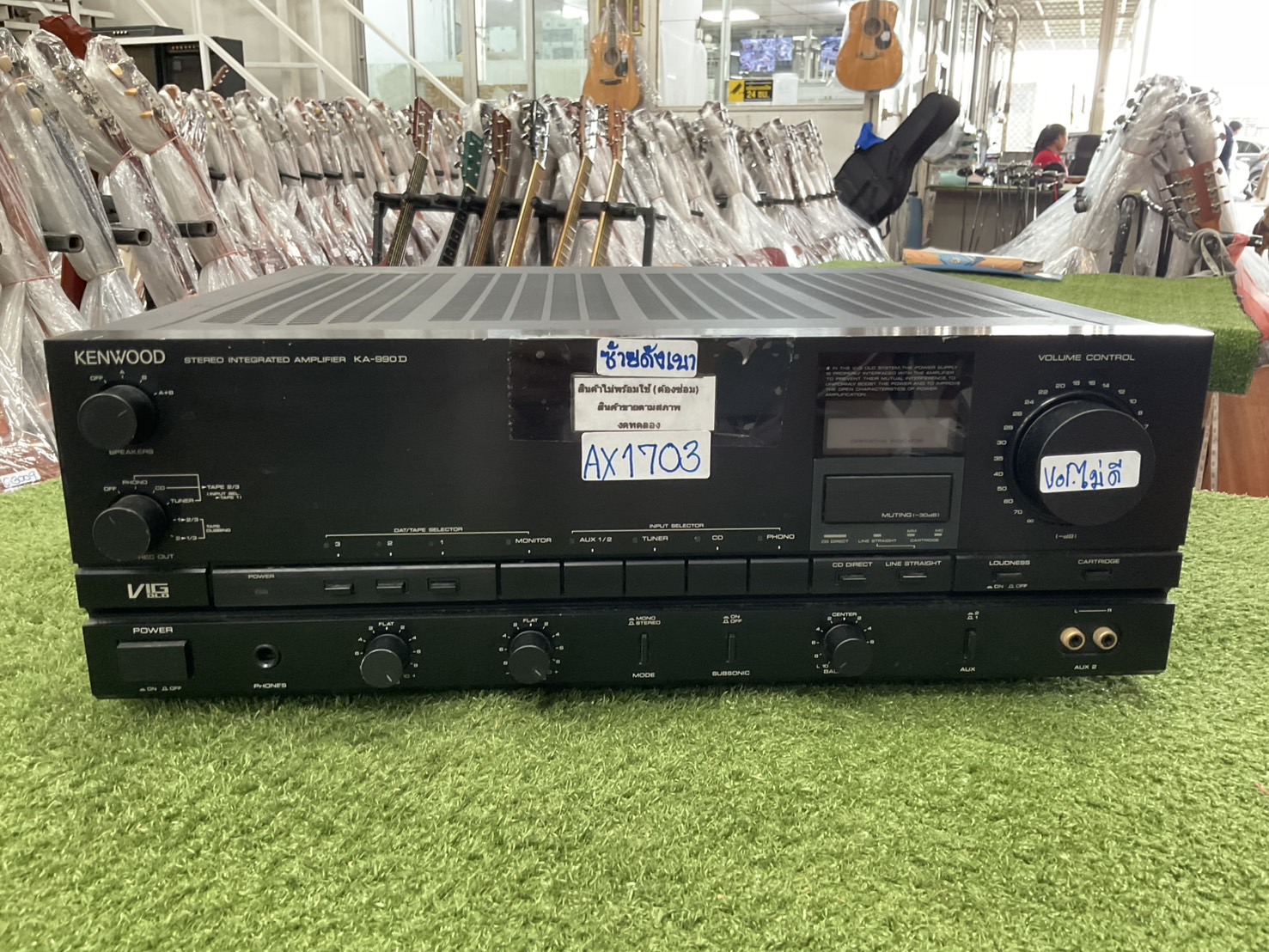 เครื่องขยายเสียง KENWOOD : KA-9900 สินค้าไม่พร้อมใช้งาน (ต้องซ่อม)