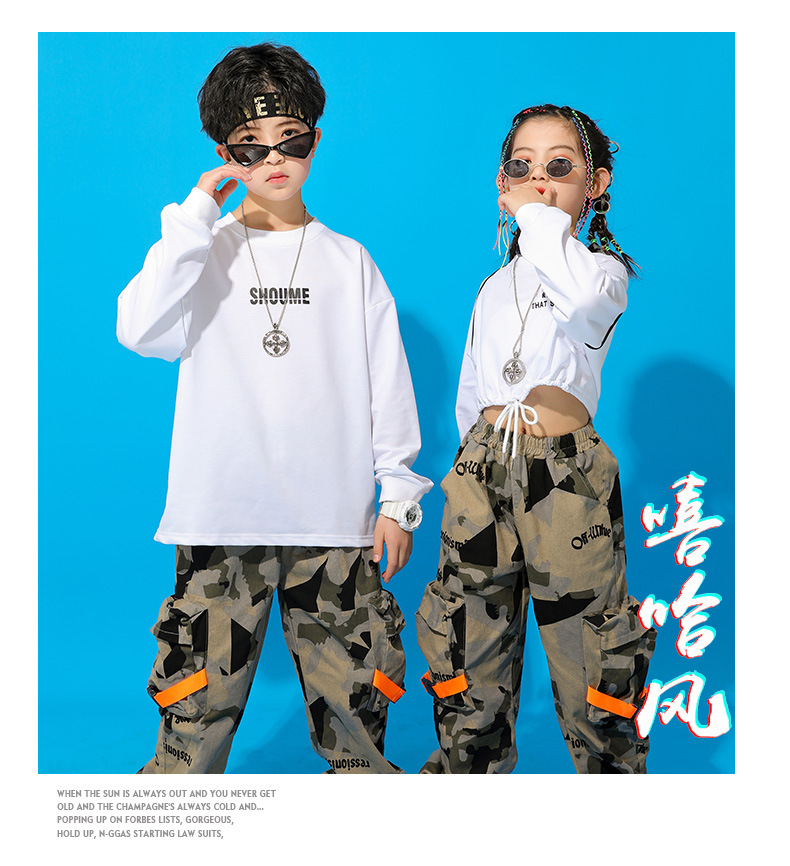 ชุดเต้น ชุดฮิปฮอป เซ็ตเสื้อขาว+กางเกงลายทหาร