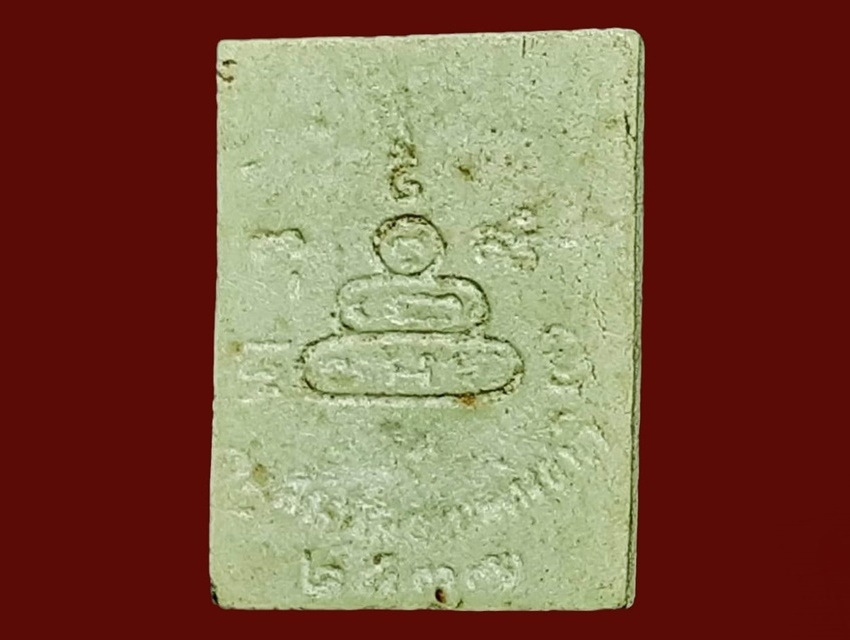 หลวงพ่อคูณ ปริสุท์โธ วัดบ้านไร่ นครราชสีมา ปี 2537 รุ่นอนุสรณ์สถานแห่งชาติ เนื้อผงสีเขียว