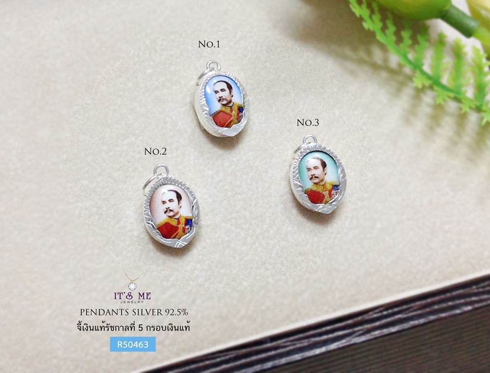 จี้เงินแท้ รัชกาลที่ 5 กรอบเงินแท้ (ตัวเรือนเงินแท้) ทรงรี ใส่กับสร้อยเส้นเล็กๆ ได้ค่ะ