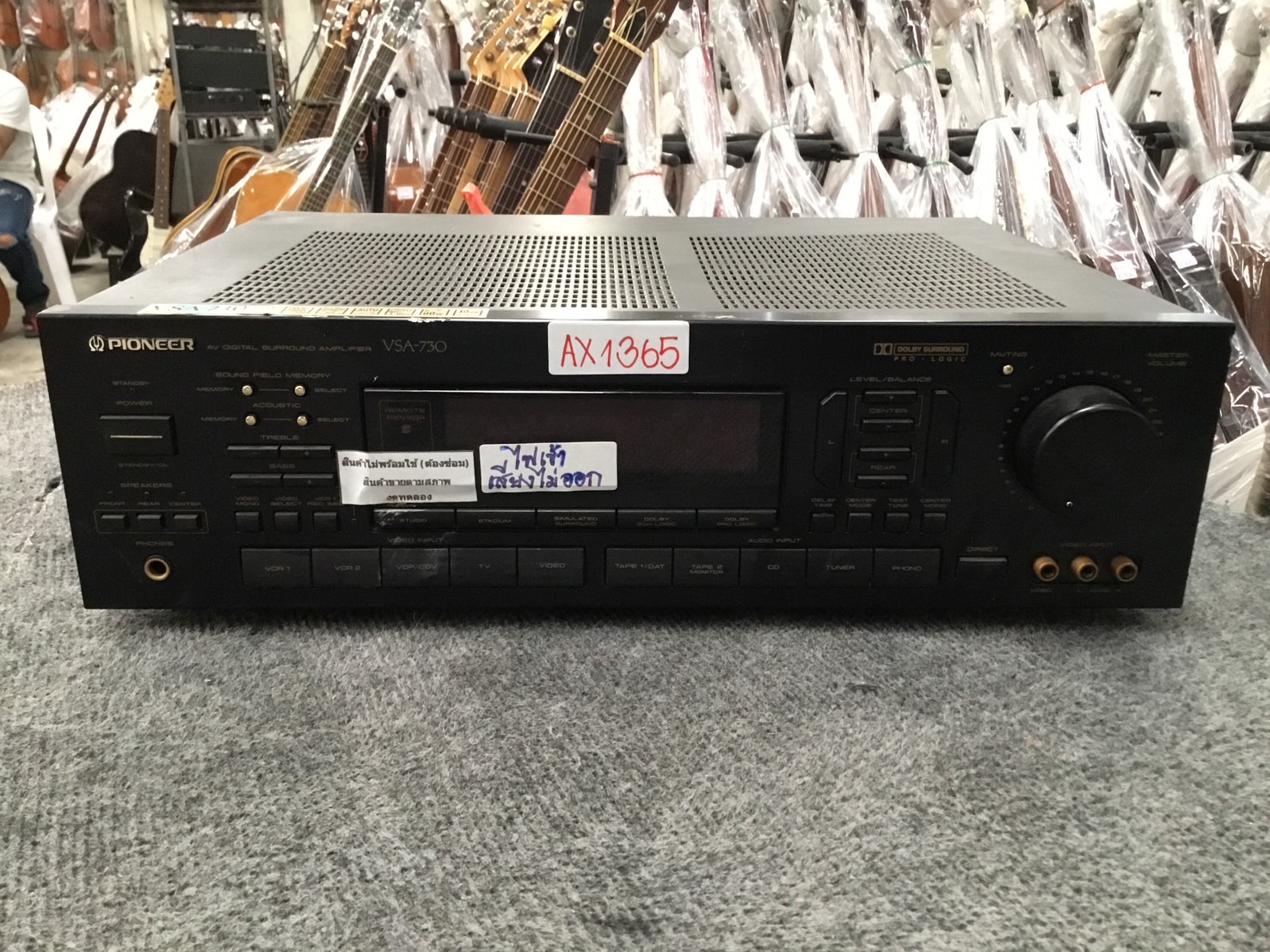 เครื่องขยายเสียง PIONEER : VSA-730