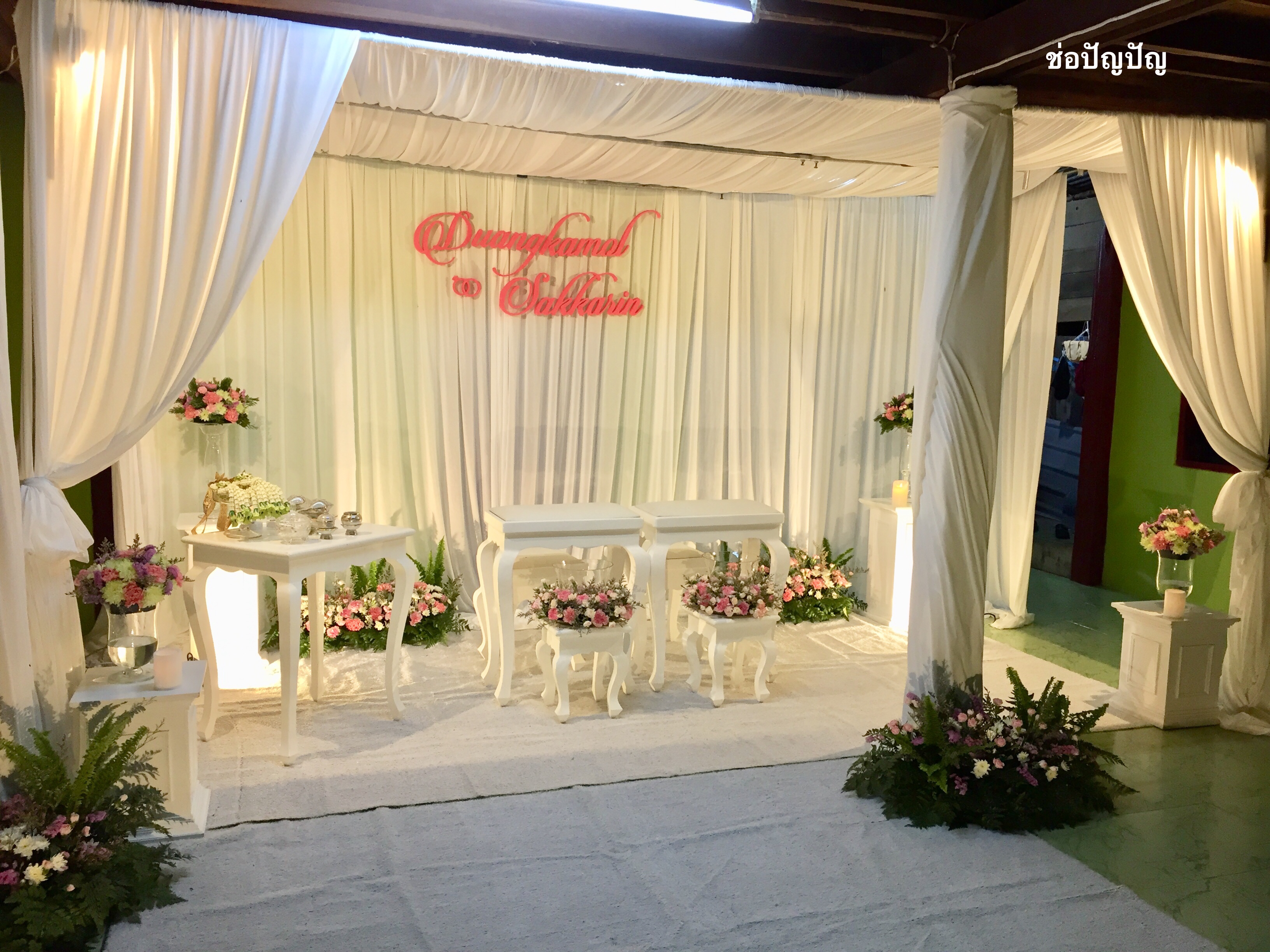 Backdropหลั่งน้ำสังข์ แบบโดมผ้า งานแต่งคุณอุ้ม คุณกอล์ฟ 25กพ61 (อ.บัวใหญ่ จ.นครราชสีมา)