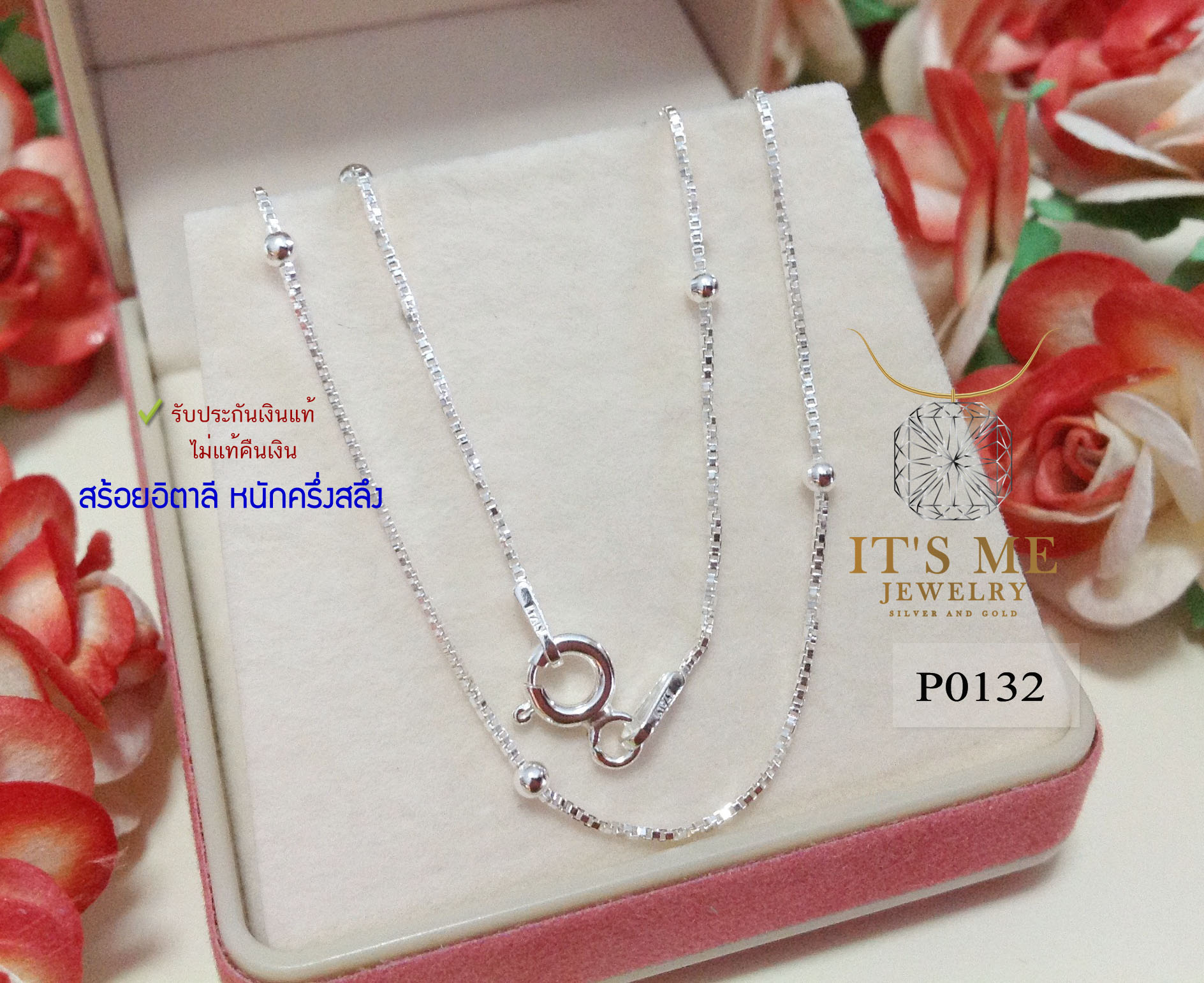 สร้อยเงินแท้92.5% ลาย box สลับหมุดกลม เส้นเล็กหนักครึ่งสลึงตัน ยาว 16-20 นิ้ว(งานอิตาลี)