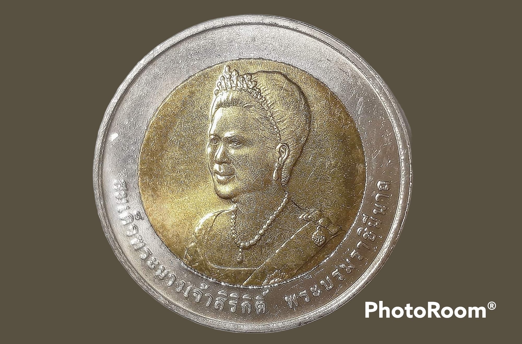 เหรียญ สมเด็จพระนางเจ้าสิริกิติ์พระบรมราชินีนาถ 10 Baht (Queens 75th Birthday) 2007