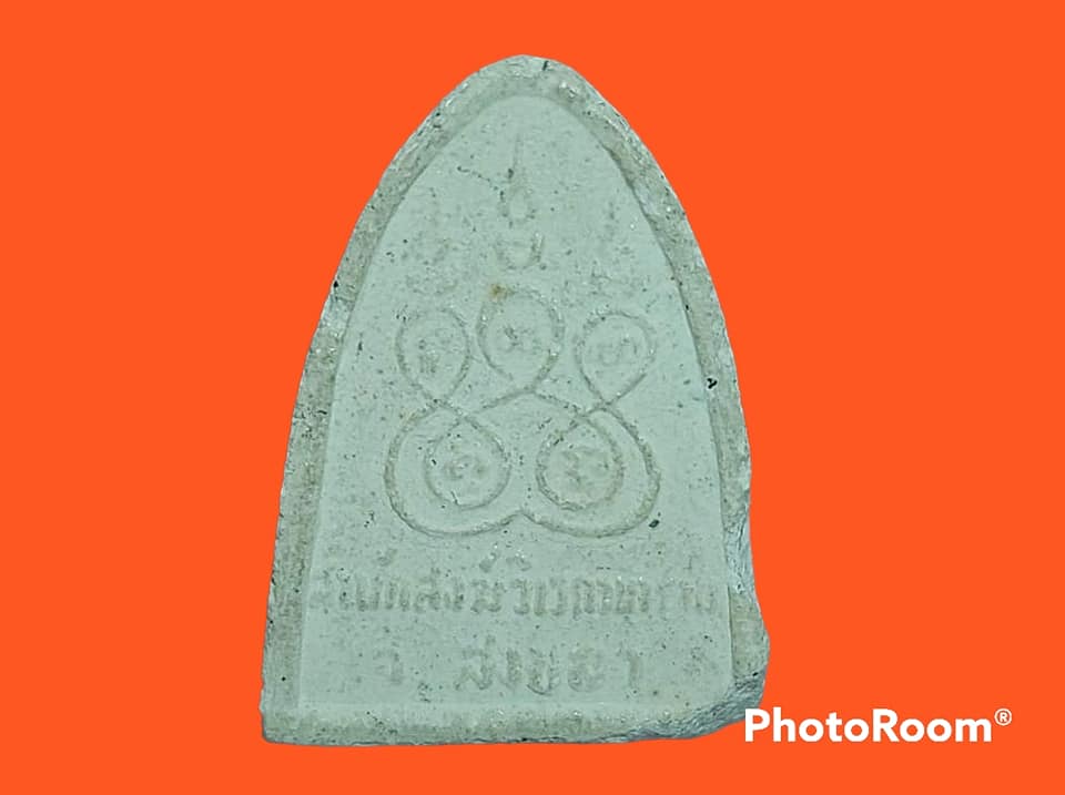 รูปเหมือน หลวงปู่เย็น สำนักสงฆ์วิเวกวนาราม จ.สงขลา