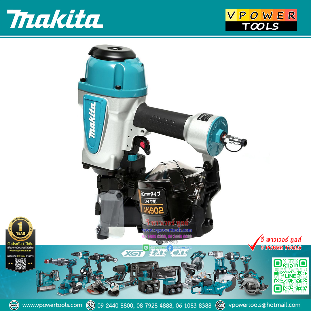 Makita AN902 เครื่องยิงตะปูม้วน ใช้ลม FRAMING COIL NAILER