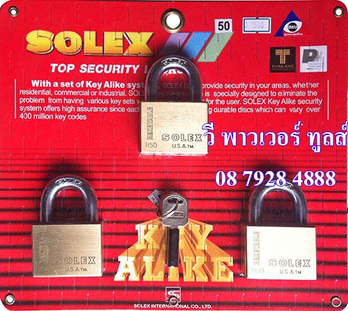 SOLEX KEYALIKED กุญแจทองเหลืองแท้ ระบบป้องกันกุญแจผี แบบคีย์อะไลค์ โซเล็กซ์