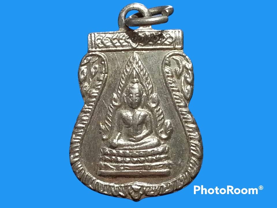 เหรียญเสมาเล็ก พระพุทธชินราช วัดพระศรีรัตนมหาธาตุ จ.พิษณุโลก