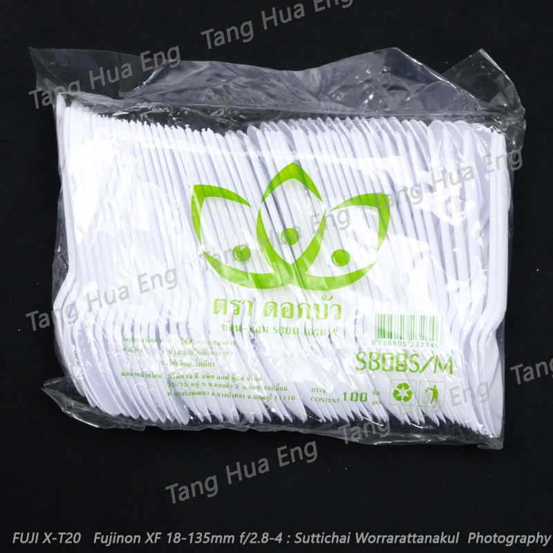 ช้อนยาวสีขาว SB09S/M ( 100 ชิ้น )