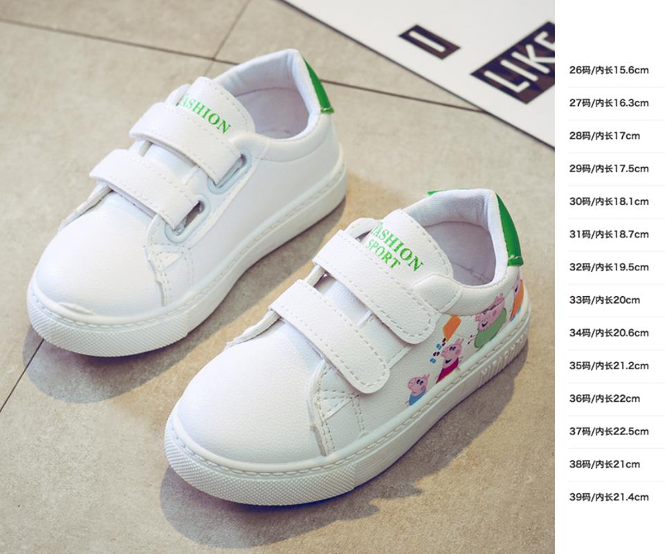 รองเท้าเด็ก รองเท้าผ้าใบ Pepapig