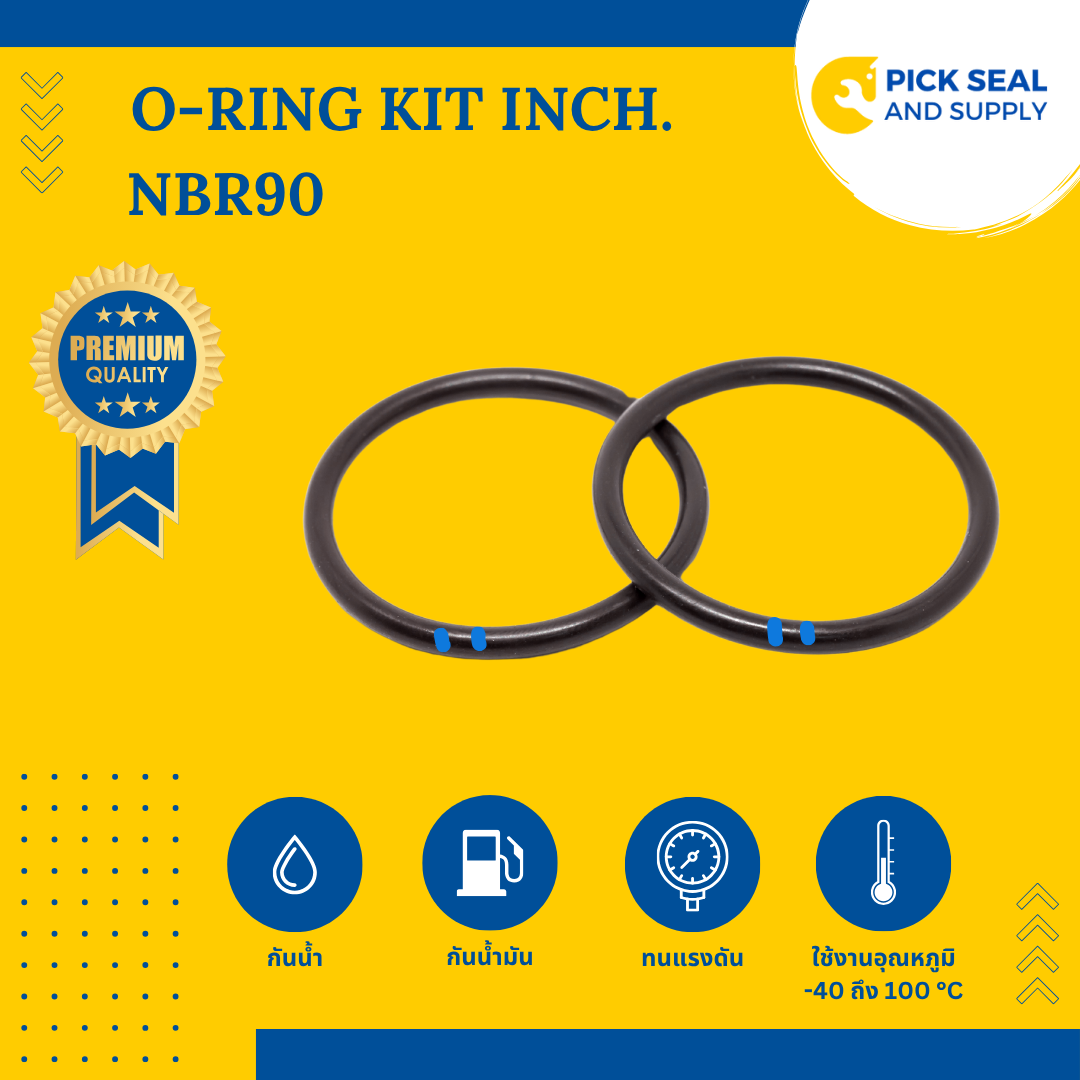 โอริงกล่อง สีส้ม NBR 90 Hs (ไซส์นิ้ว)